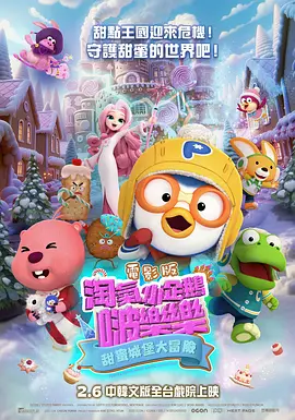 试婚乐园